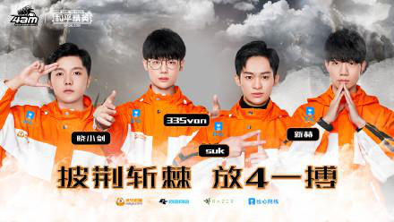 巴黎世家与PUBG联名合作引发的时尚潮流